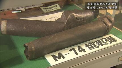 防空壕は結果的には市民を守れなかった」91歳男性が語る青森空襲 頭上