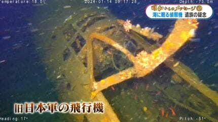 瓶史　去風洞 発行 昭和七年一月一日発行 特集】「天皇が住んでいた建物ではないか」大発見があった『飛鳥宮跡