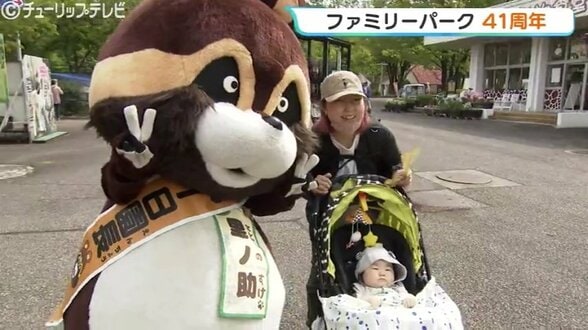 富山市ファミリーパーク…開園41周年記念で入園無料「ヒツジの毛刈り」飼育員、クイズラリーなど新緑の中で親子で遊べる限定行事　|　富山のニュース｜天気・防災｜チューリップテレビ