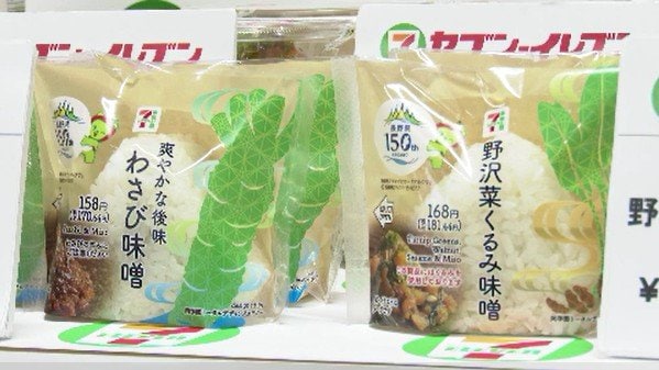 長野県150周年を記念！セブン-イレブンが新商品を発表　県内の伝統野菜など地元食材をふんだんに使用　450店舗で8月4日から順次販売　|　SBC NEWS | 長野のニュース | SBC信越放送