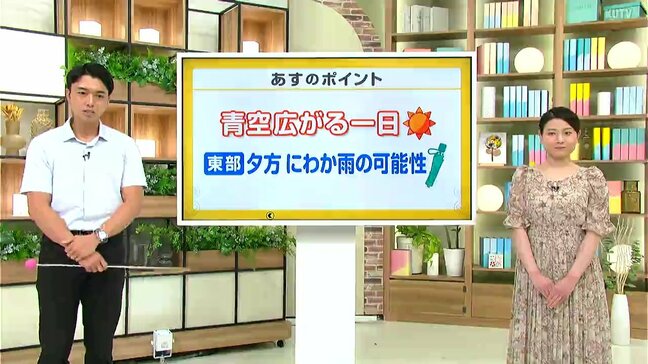 高知の天気　12日　青空広がり各地で日差し届く　山岸拓気象予報士が解説|TBS NEWS DIG