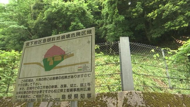 最大震度5強の地震から半年 避難所や経路など最新情報の確認と共有を|TBS NEWS DIG