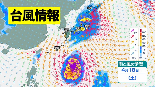 「台風のたまご＝熱帯低気圧」が台風に発達予想…今後の進路は？日本に向けて北上の予想も【台風情報・最新の雨と風のシミュレーション】9日9時更新|TBS NEWS DIG