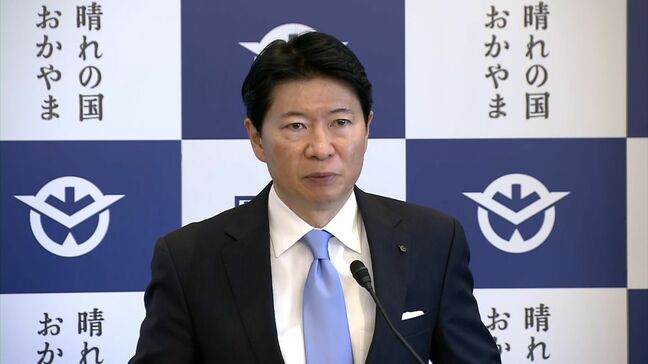 岡山県の来年度当初予算案7769億円 「安心で豊かさが実感できる地域の創造」に749億円など【岡山】|TBS NEWS DIG