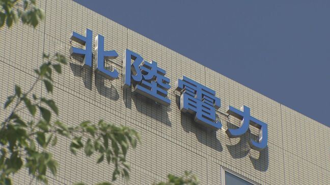 寒波に伴う暖房需要で販売電力量が増加　北陸電力　売上高8582億円で前年より500億円増　純利益も過去最高に　富山|TBS NEWS DIG