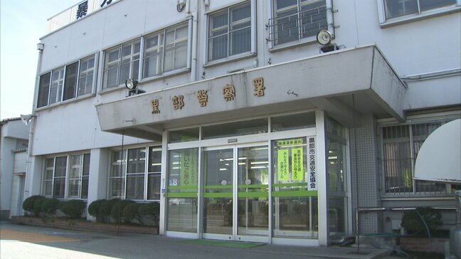 乗用車2台が正面衝突する事故 70代男性が骨折のほか3人が軽傷 どちらかがセンターラインをはみ出したか 富山・黒部市の県道|TBS NEWS DIG