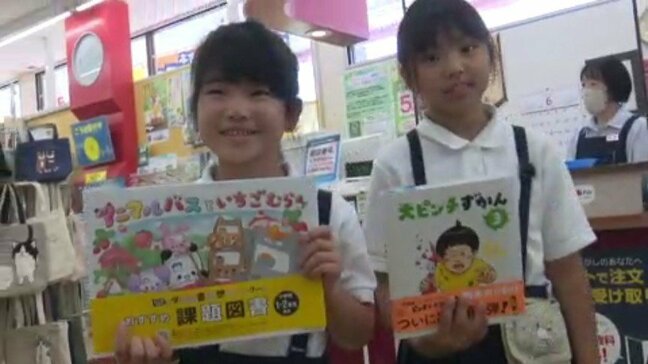 “推し本”をみんなへ…町の予算で購入し学校の図書館に置く「本は友だち 本屋へ行こうプロジェクト」 愛媛・鬼北町|TBS NEWS DIG