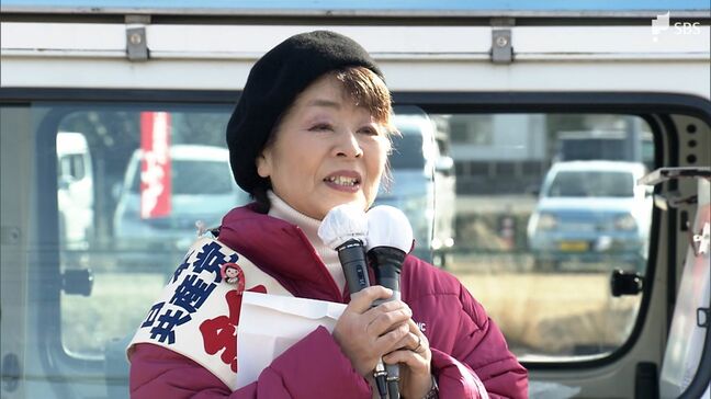【フル動画】共産党・新人の鈴木節子氏（71）公示日の演説【衆院選2026・静岡1区】|TBS NEWS DIG