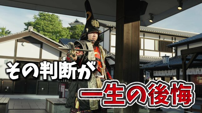 「高額・即金」は危ない！相談は＃9110へ　清正公が「闇バイト」防止の啓発で肥後の民を守る？|TBS NEWS DIG