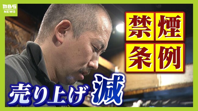 【タバコに世界一厳しい！大阪】なんば駅が吸い殻ポイ捨て全国ワースト　喫煙所不足？　屋内禁煙に踏み切った飲食店は売り上げ減を訴え「予想越え、楽観視しすぎた」|TBS NEWS DIG