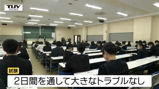 大学入学共通テスト 県内で3500人余りが試験に臨む 大きなトラブルなく終了(山形)|TBS NEWS DIG