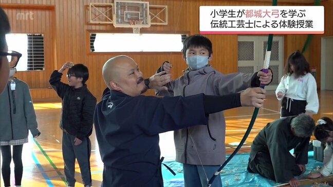 国の伝統工芸士たちが指導 都城市の小学校で「都城大弓」の体験授業|TBS NEWS DIG