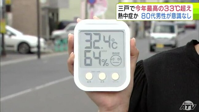 “危険な暑さ”平川市では「熱中症」の症状示した80代男性が意識不明 連日暑すぎる青森県内 三戸町では今年県内で最も高い33.1℃を観測|TBS NEWS DIG