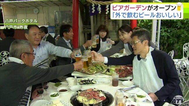 「最高ですね!」八戸市のホテルでビアガーデンがオープン! 訪れた人たちが北海道産のジンギスカンとともに冷えたビールを堪能「みんなで外で飲むビールがおいしい」 9月12日まで営業予定|TBS NEWS DIG
