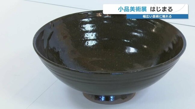 熊本県内で創作活動74人の作品 59回目の熊本県小品美術展|TBS NEWS DIG