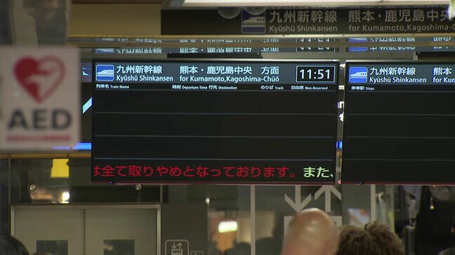 【中継】JR博多駅　熊本地震の影響、交通にも影響　九州新幹線は博多～鹿児島中央で終日運行見合わせ|TBS NEWS DIG