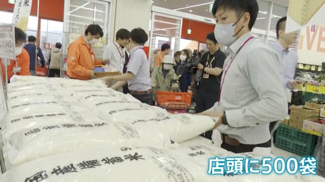 コメ価格に“鎮静効果”か 卸値に値下がりの予兆も 行列のできる備蓄米は流通拡大 “空白県”にも到着|TBS NEWS DIG