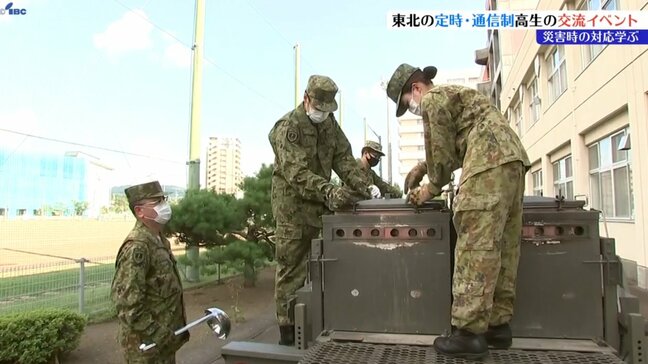 東北の定時・通信制高校の生徒が集合　学校に泊まり、災害時の対応を学ぶ|TBS NEWS DIG