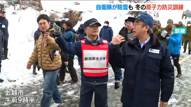 雪崩で道路寸断を想定　初の冬の大型原子力防災訓練　東京電力柏崎刈羽原発で事故を想定　新潟|TBS NEWS DIG