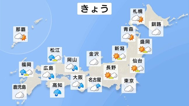 鹿児島県きょう夕方にかけて線状降水帯発生のおそれ 南の海上で台風6号が発生【きょう27日の天気】|TBS NEWS DIG