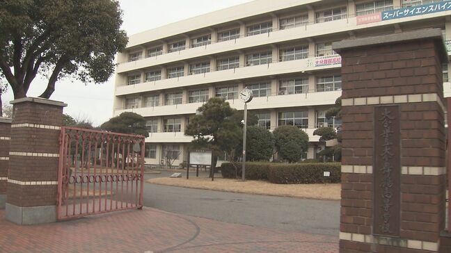 大分舞鶴高校で原因不明の停電、復旧せず臨時休校に 周辺地域でも一時停電|TBS NEWS DIG