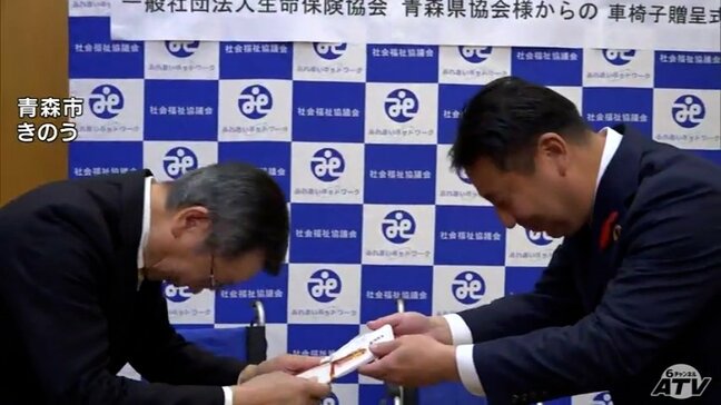 『車いす』10台を県内の社会福祉施設に 生命保険協会青森県協会が寄贈「この先もできる限り協力していきたい」|TBS NEWS DIG
