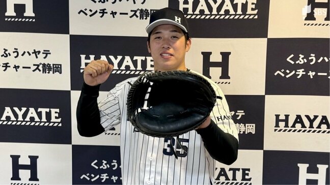 「ここなら、さらに向上できる」U23侍ジャパン主将がくふうハヤテを選んだ衝撃 野口泰司捕手“4度目の正直”へ |TBS NEWS DIG