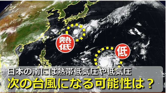 次の台風になる可能性は?日本の南海上には熱帯低気圧や低気圧の雲域 週末に関東の南海上に接近も 気象庁・アメリカ・ヨーロッパの進路予想比較【28日までの雨・風シミュレーション】|TBS NEWS DIG