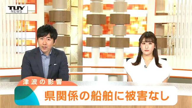 カムチャツカ半島付近震源の地震　県関係の船舶に被害なし（山形）|TBS NEWS DIG