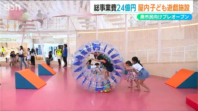 「ずっと来たい！俺の好きな遊びしかないもん!!」ネット遊具は“県内最大級”全天候型遊戯施設『ハレラテつばめ』新潟・燕市|TBS NEWS DIG