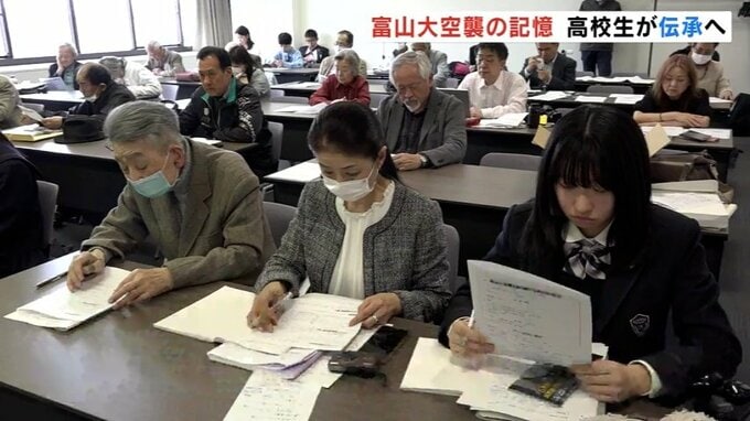 高校生が伝承「富山大空襲を語り継ぐ会」戦争の悲惨さを後世に伝えてきた語り部が高齢化 　|　富山のニュース｜天気・防災｜チューリップテレビ