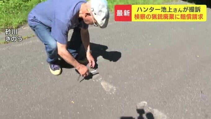 地域の安全のため砂川市内でクマのパトロールを行う池上治男さん