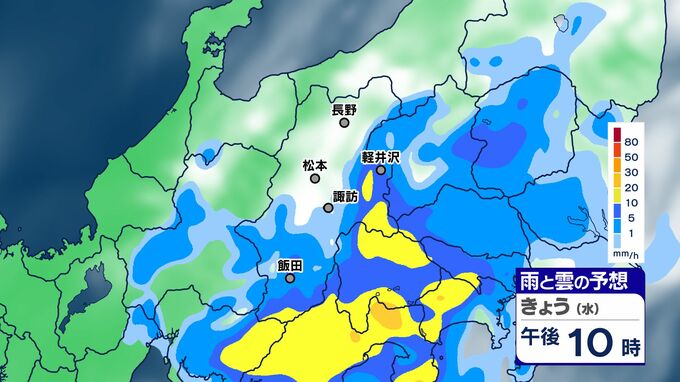 【大雨情報】長野県では大気の状態不安定　中南部は17日夜遅くにかけ土砂災害、低い土地の浸水、河川の増水に十分注意【雨のシミュレーション画像】北部60ミリ　中部90ミリ　南部150ミリ（～17日午後6時・多い所）　長野地方気象台　|　SBC NEWS | 長野のニュース | SBC信越放送