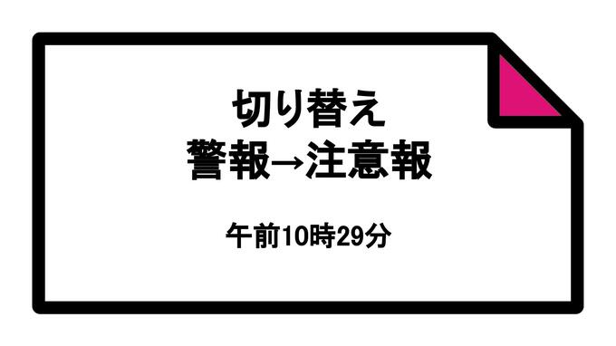 大雨・洪水警報が注意報へ切り替え【長崎】　|　長崎のニュース | 天気 | NBC長崎放送