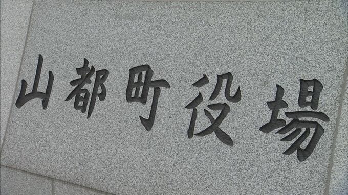 熊本県山都町「ふるさと納税」除外　〝募集にかける費用は寄付額の5割まで〟ルール逸脱　総務省|TBS NEWS DIG