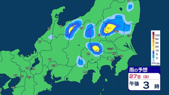 【大雨情報】関東甲信　27日昼前から夜遅くにかけ　大気の状態が非常に不安定に　警報級の大雨の可能性【雨のシミュレーション画像】関東北部・関東南部・甲信で80ミリ（～28日午前6時・多い所）気象庁|TBS NEWS DIG