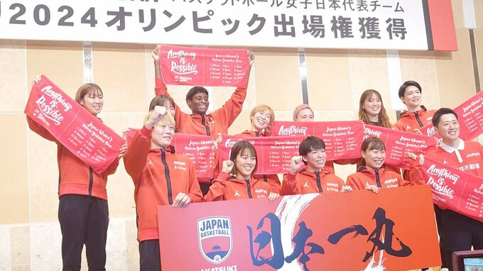 馬瓜エブリン「お前の吠えが必要だ」と鼓舞され奮起 パリ五輪決めたバスケ女子日本代表が帰国 |TBS NEWS DIG