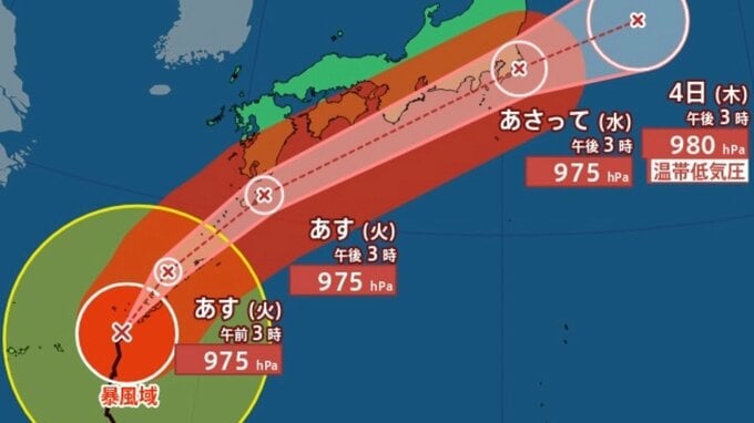 【台風情報】台風6号（チャンミー）３日にかけて暴風域を伴ったまま西日本から東日本に接近するおそれ 3日には銚子市の南南西　警戒が必要なのは…24時間降水量と進路予想【気象庁】|TBS NEWS DIG