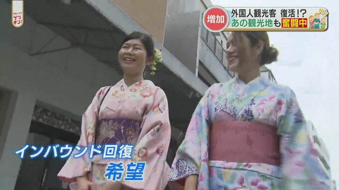 「インバウンド」復活の兆し？観光客を取り戻す！熊本城や世界遺産など観光地の奮闘　|　熊本のニュース｜RKK NEWS｜RKK熊本放送