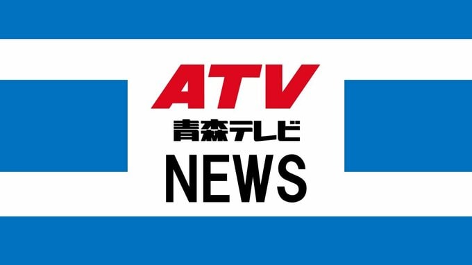 健康温泉「桃太郎」の運営会社が破産　最盛期は売上高1億3000万円も2023年3月には事業停止…　|　青森のニュース│ATV NEWS│青森テレビ