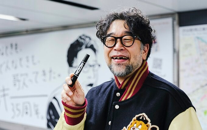 槇原敬之と油性マーカーのコラボ広告が話題「マッキーがマッキーでマッキー描いてほしい」|TBS NEWS DIG