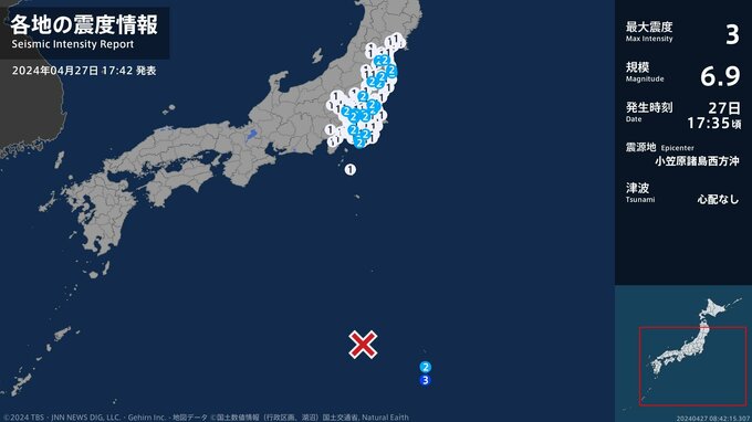 関東から南東北にかけて地震　福島県内は南相馬市、田村市など震度２　震源は小笠原諸島西方沖　午後５時３６分|TBS NEWS DIG