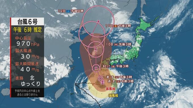 【台風６号】松江地方気象台「１０日朝に島根県に最接近」９日午前中から風が強まる見込み　|　BSSニュース | BSS山陰放送