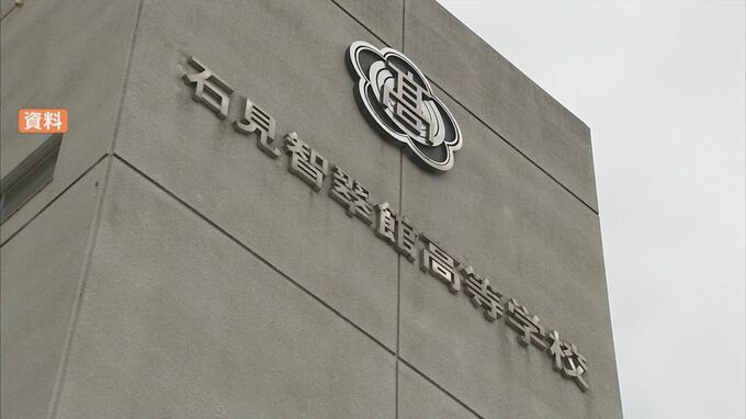 〝盗撮問題〟で揺れる「石見智翠館」が出場辞退…高校ラグビー選抜大会中国予選を棄権　|　BSSニュース | BSS山陰放送