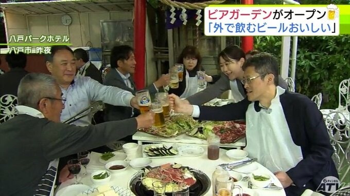 「最高ですね！」八戸市のホテルでビアガーデンがオープン！　訪れた人たちが北海道産のジンギスカンとともに冷えたビールを堪能「みんなで外で飲むビールがおいしい」　9月12日まで営業予定|TBS NEWS DIG