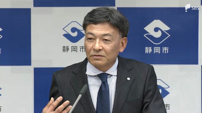 リニア工事の発生土置き場は「環境に影響なし」　静岡市長が見解示す…県と意見分かれる　|　静岡のニュース | SBSNEWS | 静岡放送