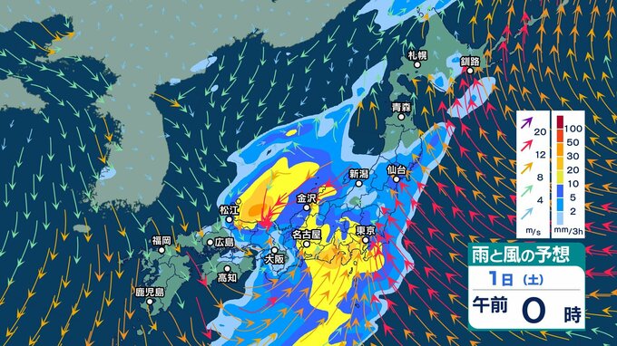 【大雨情報】31日~11月1日は西日本や東日本、北日本で荒れた天気に 警報級大雨の恐れも 28日は強い寒気が流入し北海道では暴風警戒【3時間ごとの雨風シミュレーション・28日正午更新】 | 新潟のニュース・天気|BSN NEWS|BSN新潟放送