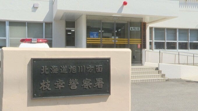 23歳女性が暴走したスノーモービルにはねられ重傷　仲間の41歳男性がアクセル操作ミス　北海道中頓別町の牧場敷地　|　北海道のニュース｜HBC北海道放送