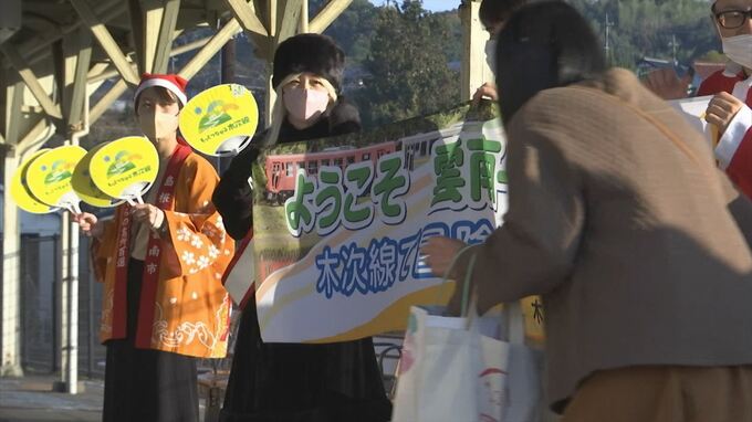 JR木次線　貸切クリスマストレイン　|　BSSニュース | BSS山陰放送