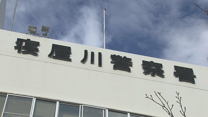 「当ったと思ったが人とは思わなかった」高齢男性をひき逃げか…５７歳の男逮捕　被害男性はろっ骨折るなど重傷　大阪・寝屋川市　|　MBSニュース | 関西の最新ニュースを分かりやすく。